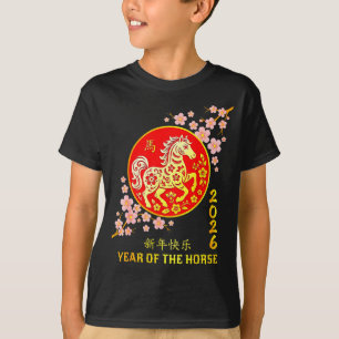 Chinese New Year 2026 Year Of The Horse  T-Shirt