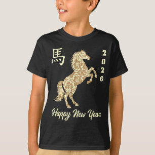 Chinese New Year 2026 Year Of The Horse  T-Shirt