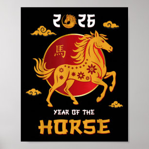 Chinese New Year 2026 Year Of The Horse T-shirt_2. Poster