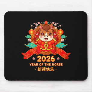 Chinese New Year 2026 Year Of The Horse Toddler Ki Mouse Pad