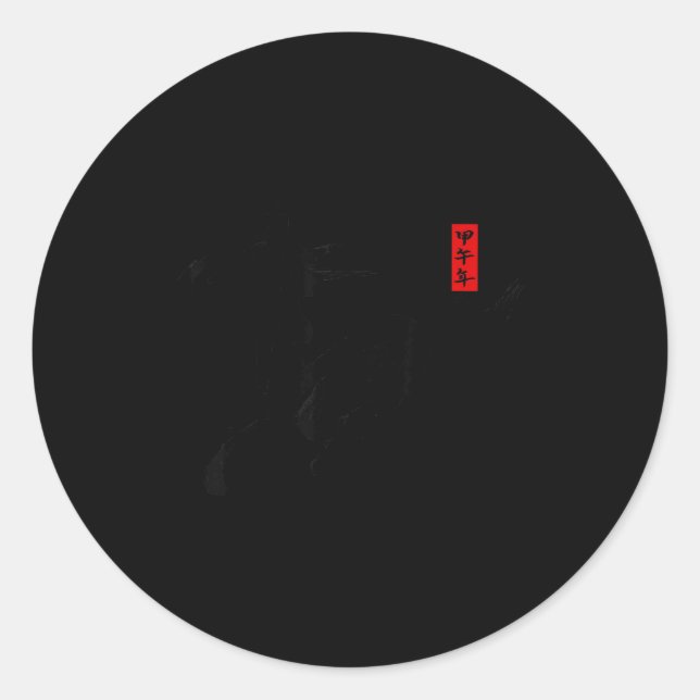 Chinese New Year 2026 Year Of The Horse Traditiona Classic Round Sticker (Front)