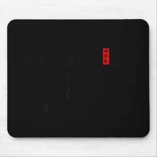 Chinese New Year 2026 Year Of The Horse Traditiona Mouse Pad