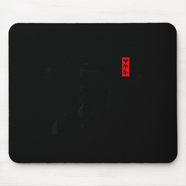 Chinese New Year 2026 Year Of The Horse Traditiona Mouse Pad (Front)