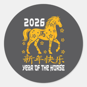 Chinese New Year 2026 Year Of The Horse Women Men Classic Round Sticker