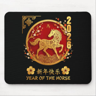 Chinese New Year 2026 Year Of The Horse Zodiac Lov Mouse Pad