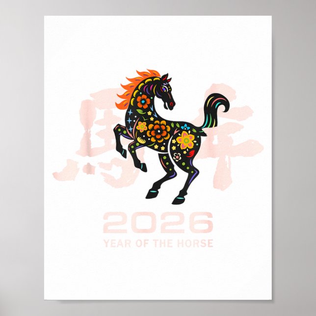 Chinese New Year 2026 Year Of The Horse Zodiac  Poster (Front)