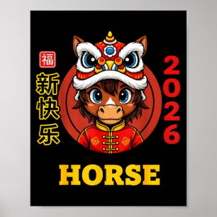 Chinese new year 2026 year the horse retro elegant poster