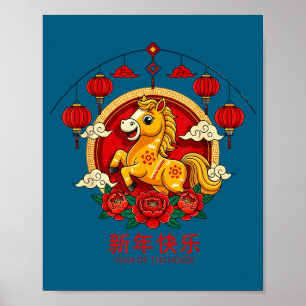 Chinese New Year 2026 Year The Horse Retro Elegant Poster