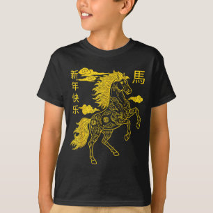 Chinese New Year 2026 Zodiac Year Of Horse For Kid T-Shirt