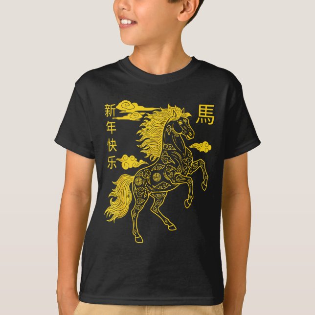 Chinese New Year 2026 Zodiac Year Of Horse For Kid T-Shirt (Front)
