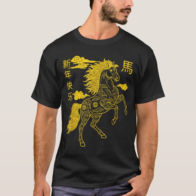 Chinese New Year 2026 Zodiac Year Of Horse For Kid T-Shirt (Front)
