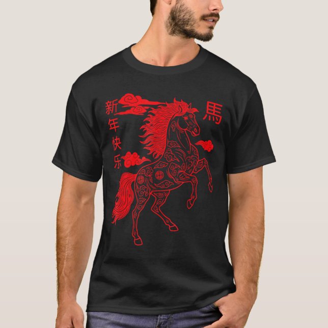 Chinese New Year 2026 Zodiac Year Of Horse For Kid T-Shirt (Front)