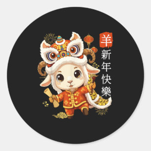 Chinese new year 2027 year of the goat lunar zodia classic round sticker