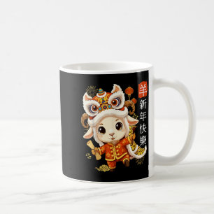 Chinese new year 2027 year of the goat lunar zodia coffee mug