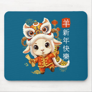 Chinese new year 2027 year of the goat lunar zodia mouse pad