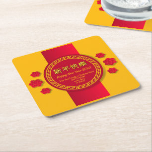 Chinese New Year 20xx Add Family Business Name Square Paper Coaster