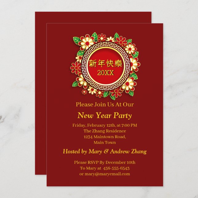 Chinese New Year 20XX Add Name Text Red Flowers Invitation (Front/Back)