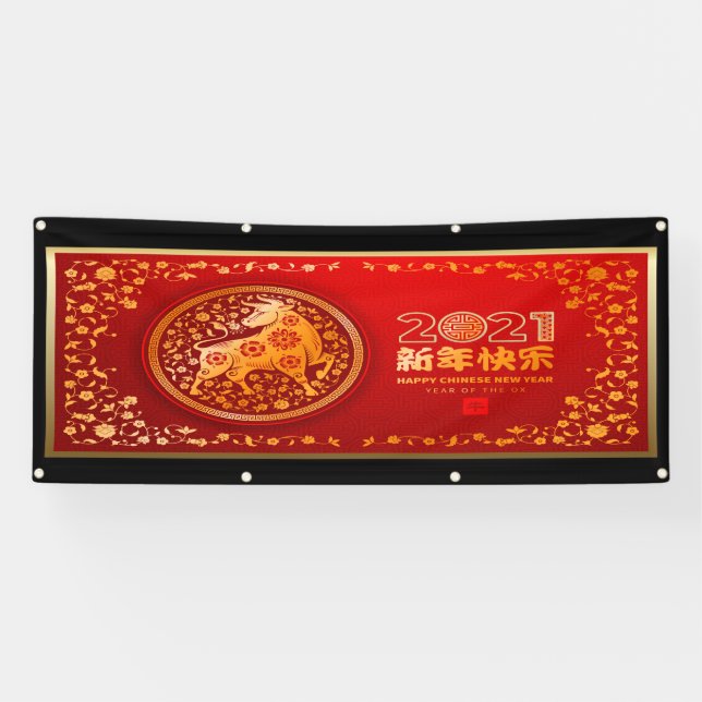 Chinese New Year Banner (Horizontal)