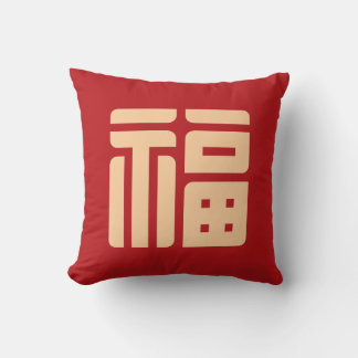 Chinese New Year Big "Blessing" Throw Pillow