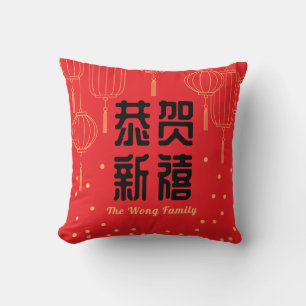 Chinese New Year Blessing Throw Pillow