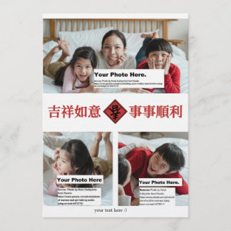 Chinese New Year Card #3 General stlady_1989