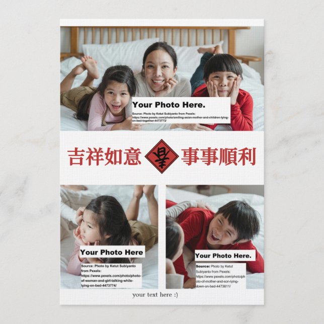 Chinese New Year Card #3 General stlady_1989 (Front)