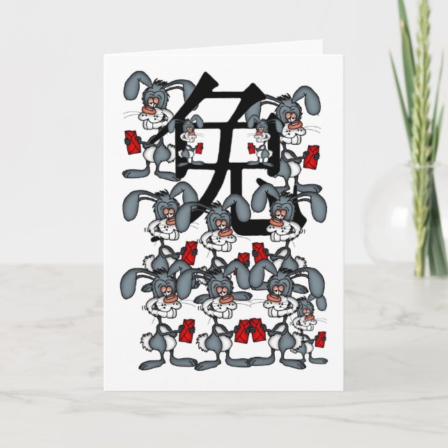 Chinese New Year Card - Year Of The Rabbit - 2011 (Front)