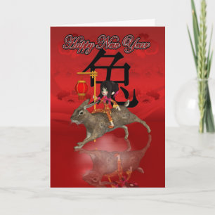Chinese New Year Card - Year Of The Rabbit - Littl