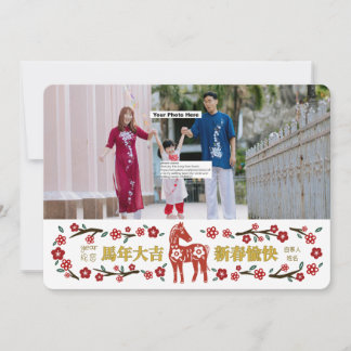 Chinese New Year Cards #5 by Stlady_1989