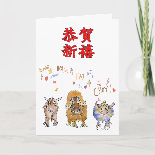 Chinese New Year Cartoon Ox Holiday Card (Front)