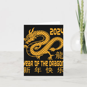 Chinese New Year Clothing Red Dragon Year Of The D Card