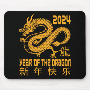 Chinese New Year Clothing Red Dragon Year Of The D Mouse Pad