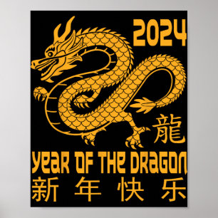 Chinese New Year Clothing Red Dragon Year Of The D Poster