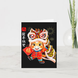 Chinese New Year Clothing Red Horse Year Of The Ho Card