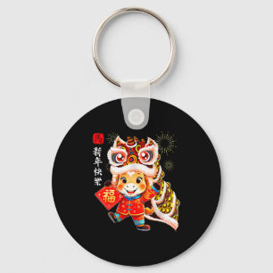 Chinese New Year Clothing Red Horse Year Of The Ho Key Ring