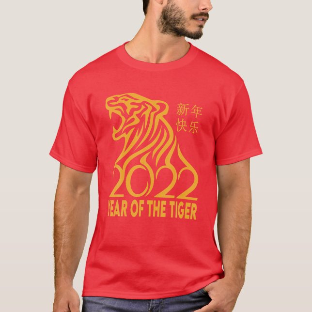 Chinese New Year Clothing Red Tiger Chinese New Ye T-Shirt (Front)