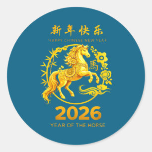 Chinese New Year Clothing Year Of The Horse 2026 Classic Round Sticker
