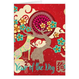 chinese new year dog