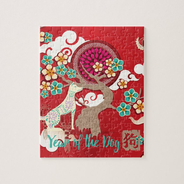 chinese new year dog jigsaw puzzle (Vertical)