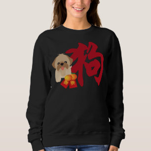 Chinese New Year Dog Shih Tzu Red Packets Illustra Sweatshirt
