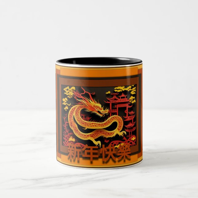 Chinese New Year Dragon 2024 2TCM02 Two-Tone Coffee Mug (Center)