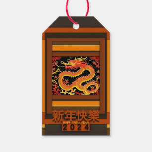 Chinese New Year Dragon 2024 GTAG03 Gift Tags