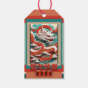 Chinese New Year Dragon 2024 GTAG04 Gift Tags