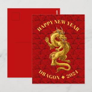 Chinese New Year Dragon 2024 Postcard