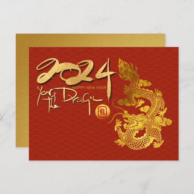 Chinese New Year Dragon 2024 Red Gold HPostC Holiday Postcard (Front/Back)