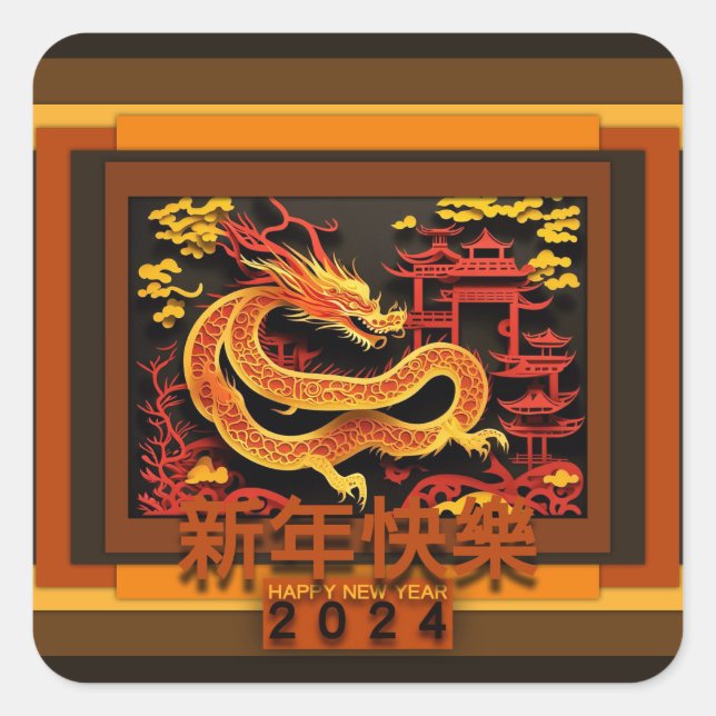 Chinese New Year Dragon 2024 SqS02 Square Sticker (Front)