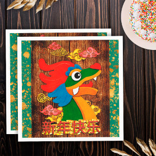 Chinese New Year Dragon Art Emerald Green Gold Napkin
