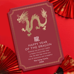 Chinese New Year Dragon Holiday Card