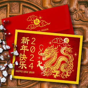 Chinese New Year Dragon Hong Bao Gold Foil Red Envelope