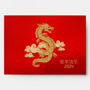 Chinese New Year Dragon Hong Bao Red Gold Envelope